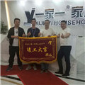 業(yè)主口碑_迎澤世紀(jì)城侯先生(88㎡)【太原一家一裝飾公司】